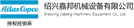 阿特拉斯空壓機(jī)